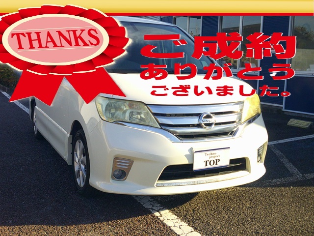 日産　セレナ　ハイウェイスター