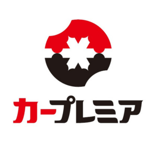 カープレミア